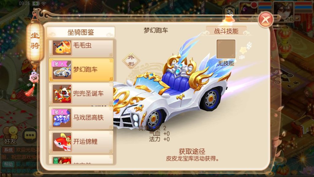 图片[41]源码下载-游戏源码下载-手机游戏源码下载-手机游戏服务端下载-服务端下载-游戏服务端下载-页游服务端下载-页游私服-端游私服-手游私服-游戏私服-网站源码下载-架设工具下载-私服下载【13职业完美世界】[梦幻诛仙]全自动搭建服务端+视频参考搭建教程源码下载-游戏源码下载-手机游戏源码下载-手机游戏服务端下载-服务端下载-游戏服务端下载-页游服务端下载-页游私服-端游私服-手游私服-游戏私服-网站源码下载-架设工具下载-私服下载久似妖气源码网