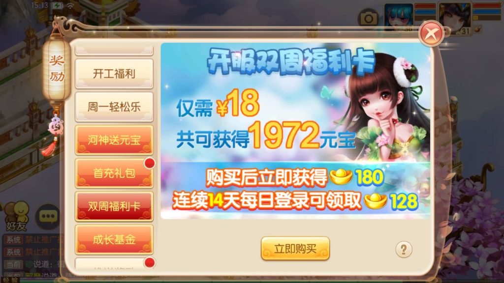 图片[4]源码下载-游戏源码下载-手机游戏源码下载-手机游戏服务端下载-服务端下载-游戏服务端下载-页游服务端下载-页游私服-端游私服-手游私服-游戏私服-网站源码下载-架设工具下载-私服下载【14职业鸿蒙OL】[梦幻诛仙]全自动搭建服务端+视频参考搭建教程源码下载-游戏源码下载-手机游戏源码下载-手机游戏服务端下载-服务端下载-游戏服务端下载-页游服务端下载-页游私服-端游私服-手游私服-游戏私服-网站源码下载-架设工具下载-私服下载久似妖气源码网