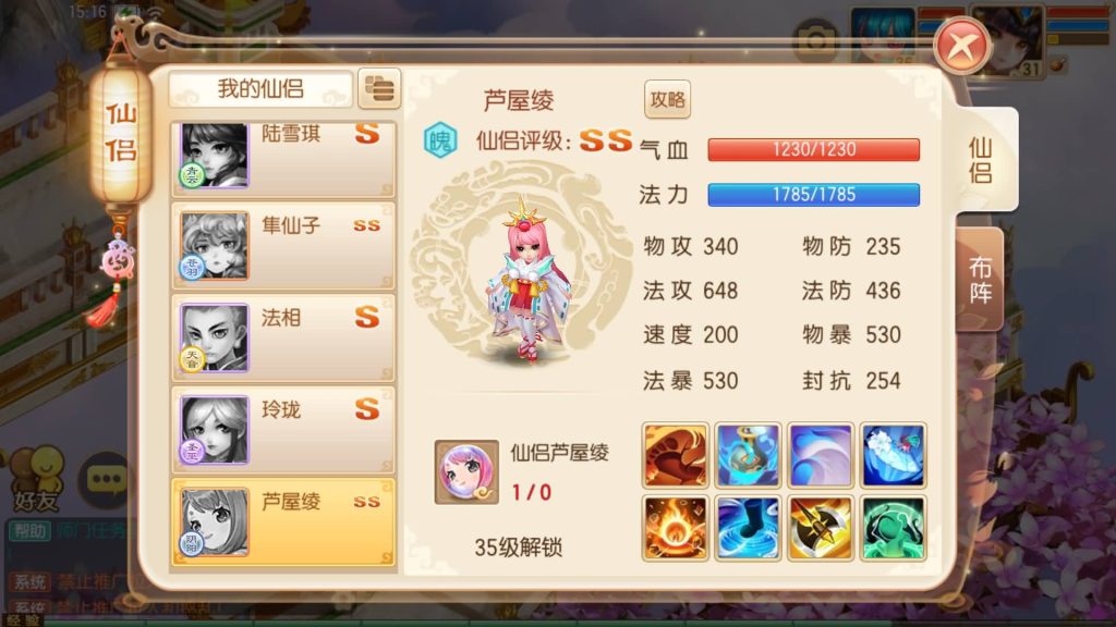 图片[5]源码下载-游戏源码下载-手机游戏源码下载-手机游戏服务端下载-服务端下载-游戏服务端下载-页游服务端下载-页游私服-端游私服-手游私服-游戏私服-网站源码下载-架设工具下载-私服下载【14职业鸿蒙OL】[梦幻诛仙]全自动搭建服务端+视频参考搭建教程源码下载-游戏源码下载-手机游戏源码下载-手机游戏服务端下载-服务端下载-游戏服务端下载-页游服务端下载-页游私服-端游私服-手游私服-游戏私服-网站源码下载-架设工具下载-私服下载久似妖气源码网