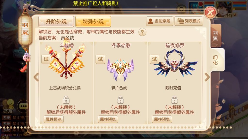 图片[6]源码下载-游戏源码下载-手机游戏源码下载-手机游戏服务端下载-服务端下载-游戏服务端下载-页游服务端下载-页游私服-端游私服-手游私服-游戏私服-网站源码下载-架设工具下载-私服下载【14职业鸿蒙OL】[梦幻诛仙]全自动搭建服务端+视频参考搭建教程源码下载-游戏源码下载-手机游戏源码下载-手机游戏服务端下载-服务端下载-游戏服务端下载-页游服务端下载-页游私服-端游私服-手游私服-游戏私服-网站源码下载-架设工具下载-私服下载久似妖气源码网