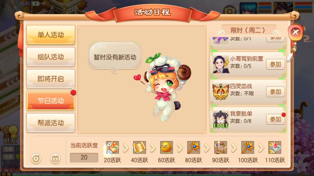 图片[7]源码下载-游戏源码下载-手机游戏源码下载-手机游戏服务端下载-服务端下载-游戏服务端下载-页游服务端下载-页游私服-端游私服-手游私服-游戏私服-网站源码下载-架设工具下载-私服下载【14职业鸿蒙OL】[梦幻诛仙]全自动搭建服务端+视频参考搭建教程源码下载-游戏源码下载-手机游戏源码下载-手机游戏服务端下载-服务端下载-游戏服务端下载-页游服务端下载-页游私服-端游私服-手游私服-游戏私服-网站源码下载-架设工具下载-私服下载久似妖气源码网