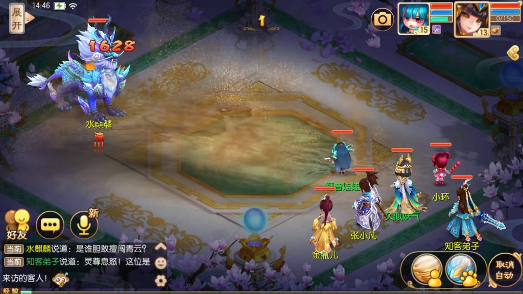 图片[3]源码下载-游戏源码下载-手机游戏源码下载-手机游戏服务端下载-服务端下载-游戏服务端下载-页游服务端下载-页游私服-端游私服-手游私服-游戏私服-网站源码下载-架设工具下载-私服下载【14职业鸿蒙OL】[梦幻诛仙]全自动搭建服务端+视频参考搭建教程源码下载-游戏源码下载-手机游戏源码下载-手机游戏服务端下载-服务端下载-游戏服务端下载-页游服务端下载-页游私服-端游私服-手游私服-游戏私服-网站源码下载-架设工具下载-私服下载久似妖气源码网