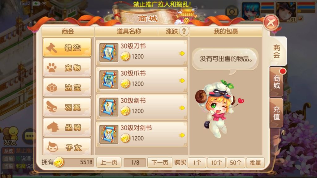 图片[8]源码下载-游戏源码下载-手机游戏源码下载-手机游戏服务端下载-服务端下载-游戏服务端下载-页游服务端下载-页游私服-端游私服-手游私服-游戏私服-网站源码下载-架设工具下载-私服下载【14职业鸿蒙OL】[梦幻诛仙]全自动搭建服务端+视频参考搭建教程源码下载-游戏源码下载-手机游戏源码下载-手机游戏服务端下载-服务端下载-游戏服务端下载-页游服务端下载-页游私服-端游私服-手游私服-游戏私服-网站源码下载-架设工具下载-私服下载久似妖气源码网