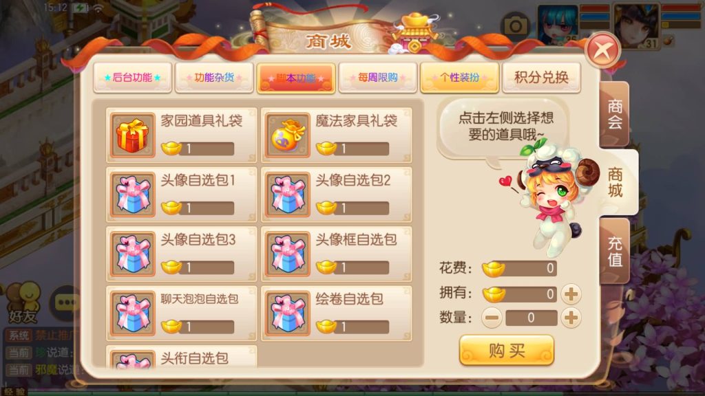 图片[11]源码下载-游戏源码下载-手机游戏源码下载-手机游戏服务端下载-服务端下载-游戏服务端下载-页游服务端下载-页游私服-端游私服-手游私服-游戏私服-网站源码下载-架设工具下载-私服下载【14职业鸿蒙OL】[梦幻诛仙]全自动搭建服务端+视频参考搭建教程源码下载-游戏源码下载-手机游戏源码下载-手机游戏服务端下载-服务端下载-游戏服务端下载-页游服务端下载-页游私服-端游私服-手游私服-游戏私服-网站源码下载-架设工具下载-私服下载久似妖气源码网