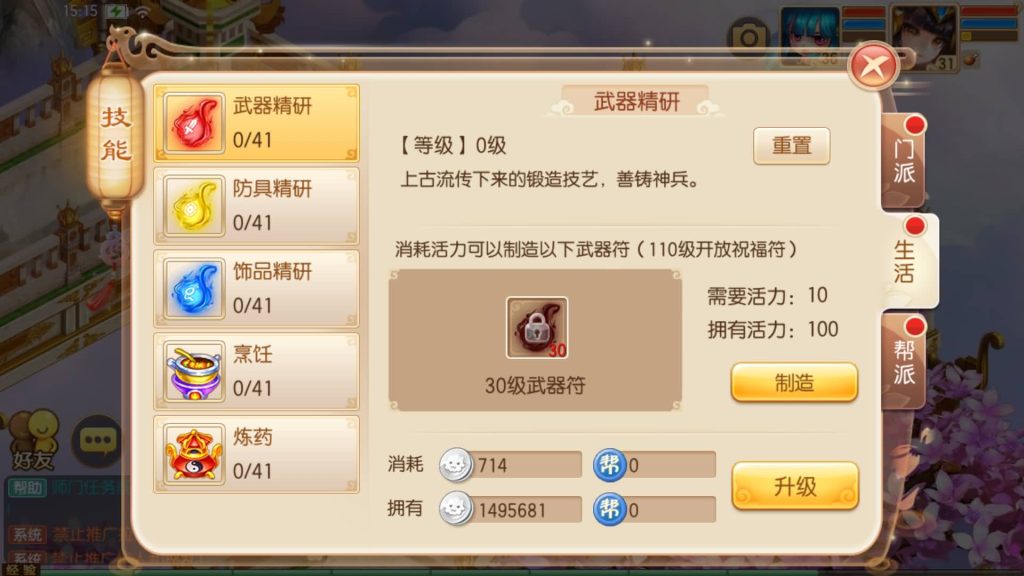 图片[23]源码下载-游戏源码下载-手机游戏源码下载-手机游戏服务端下载-服务端下载-游戏服务端下载-页游服务端下载-页游私服-端游私服-手游私服-游戏私服-网站源码下载-架设工具下载-私服下载【14职业鸿蒙OL】[梦幻诛仙]全自动搭建服务端+视频参考搭建教程源码下载-游戏源码下载-手机游戏源码下载-手机游戏服务端下载-服务端下载-游戏服务端下载-页游服务端下载-页游私服-端游私服-手游私服-游戏私服-网站源码下载-架设工具下载-私服下载久似妖气源码网