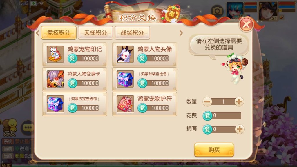 图片[12]源码下载-游戏源码下载-手机游戏源码下载-手机游戏服务端下载-服务端下载-游戏服务端下载-页游服务端下载-页游私服-端游私服-手游私服-游戏私服-网站源码下载-架设工具下载-私服下载【14职业鸿蒙OL】[梦幻诛仙]全自动搭建服务端+视频参考搭建教程源码下载-游戏源码下载-手机游戏源码下载-手机游戏服务端下载-服务端下载-游戏服务端下载-页游服务端下载-页游私服-端游私服-手游私服-游戏私服-网站源码下载-架设工具下载-私服下载久似妖气源码网