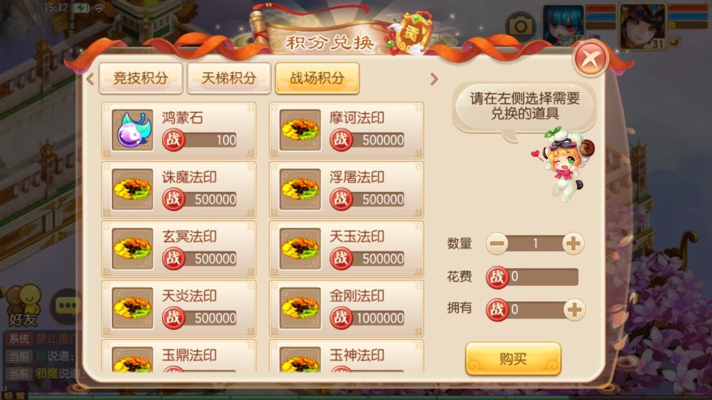 图片[14]源码下载-游戏源码下载-手机游戏源码下载-手机游戏服务端下载-服务端下载-游戏服务端下载-页游服务端下载-页游私服-端游私服-手游私服-游戏私服-网站源码下载-架设工具下载-私服下载【14职业鸿蒙OL】[梦幻诛仙]全自动搭建服务端+视频参考搭建教程源码下载-游戏源码下载-手机游戏源码下载-手机游戏服务端下载-服务端下载-游戏服务端下载-页游服务端下载-页游私服-端游私服-手游私服-游戏私服-网站源码下载-架设工具下载-私服下载久似妖气源码网