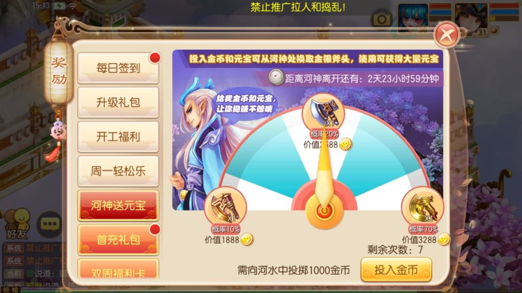 图片[15]源码下载-游戏源码下载-手机游戏源码下载-手机游戏服务端下载-服务端下载-游戏服务端下载-页游服务端下载-页游私服-端游私服-手游私服-游戏私服-网站源码下载-架设工具下载-私服下载【14职业鸿蒙OL】[梦幻诛仙]全自动搭建服务端+视频参考搭建教程源码下载-游戏源码下载-手机游戏源码下载-手机游戏服务端下载-服务端下载-游戏服务端下载-页游服务端下载-页游私服-端游私服-手游私服-游戏私服-网站源码下载-架设工具下载-私服下载久似妖气源码网