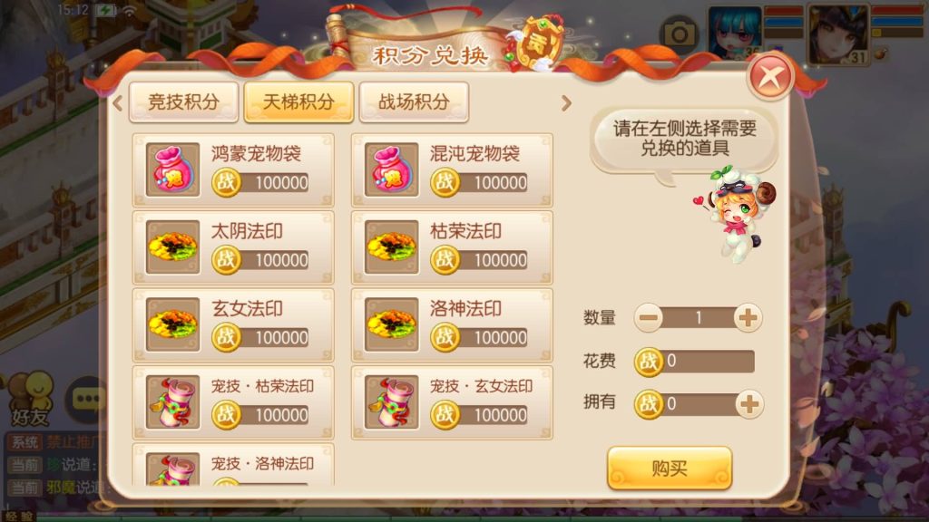 图片[13]源码下载-游戏源码下载-手机游戏源码下载-手机游戏服务端下载-服务端下载-游戏服务端下载-页游服务端下载-页游私服-端游私服-手游私服-游戏私服-网站源码下载-架设工具下载-私服下载【14职业鸿蒙OL】[梦幻诛仙]全自动搭建服务端+视频参考搭建教程源码下载-游戏源码下载-手机游戏源码下载-手机游戏服务端下载-服务端下载-游戏服务端下载-页游服务端下载-页游私服-端游私服-手游私服-游戏私服-网站源码下载-架设工具下载-私服下载久似妖气源码网