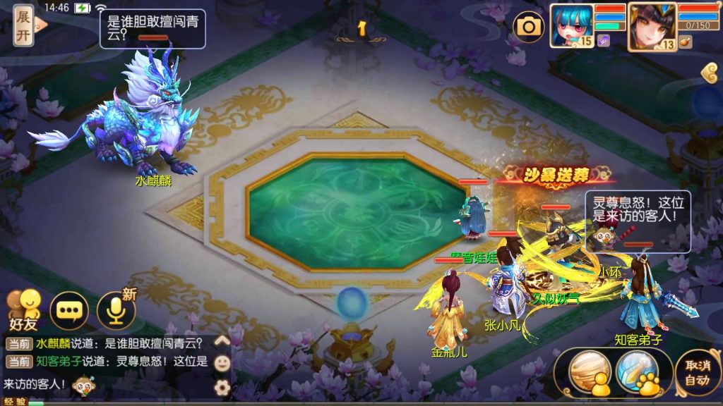 图片[1]源码下载-游戏源码下载-手机游戏源码下载-手机游戏服务端下载-服务端下载-游戏服务端下载-页游服务端下载-页游私服-端游私服-手游私服-游戏私服-网站源码下载-架设工具下载-私服下载【14职业鸿蒙OL】[梦幻诛仙]全自动搭建服务端+视频参考搭建教程源码下载-游戏源码下载-手机游戏源码下载-手机游戏服务端下载-服务端下载-游戏服务端下载-页游服务端下载-页游私服-端游私服-手游私服-游戏私服-网站源码下载-架设工具下载-私服下载久似妖气源码网