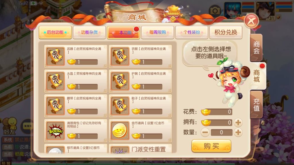 图片[9]源码下载-游戏源码下载-手机游戏源码下载-手机游戏服务端下载-服务端下载-游戏服务端下载-页游服务端下载-页游私服-端游私服-手游私服-游戏私服-网站源码下载-架设工具下载-私服下载【14职业鸿蒙OL】[梦幻诛仙]全自动搭建服务端+视频参考搭建教程源码下载-游戏源码下载-手机游戏源码下载-手机游戏服务端下载-服务端下载-游戏服务端下载-页游服务端下载-页游私服-端游私服-手游私服-游戏私服-网站源码下载-架设工具下载-私服下载久似妖气源码网