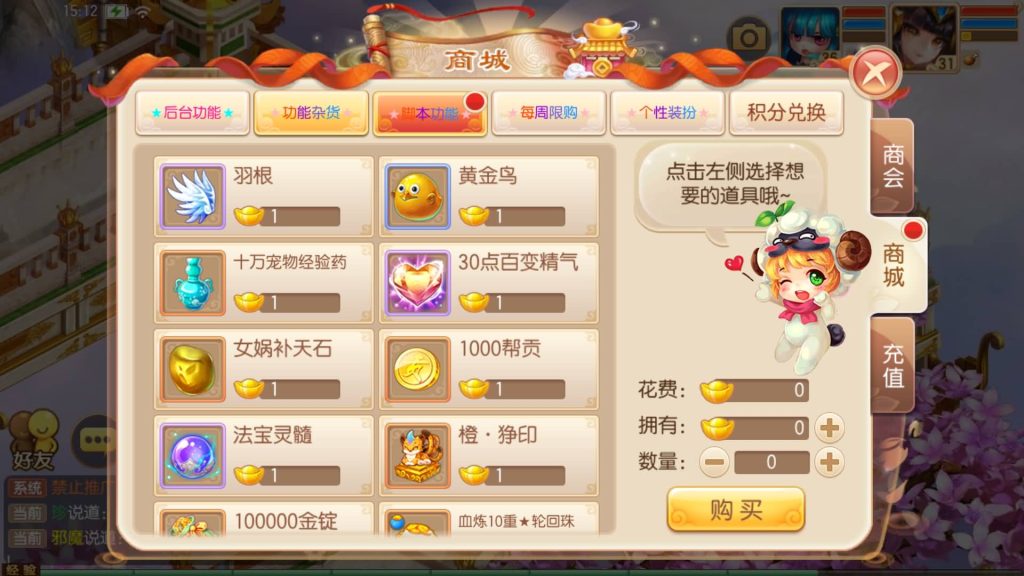 图片[10]源码下载-游戏源码下载-手机游戏源码下载-手机游戏服务端下载-服务端下载-游戏服务端下载-页游服务端下载-页游私服-端游私服-手游私服-游戏私服-网站源码下载-架设工具下载-私服下载【14职业鸿蒙OL】[梦幻诛仙]全自动搭建服务端+视频参考搭建教程源码下载-游戏源码下载-手机游戏源码下载-手机游戏服务端下载-服务端下载-游戏服务端下载-页游服务端下载-页游私服-端游私服-手游私服-游戏私服-网站源码下载-架设工具下载-私服下载久似妖气源码网