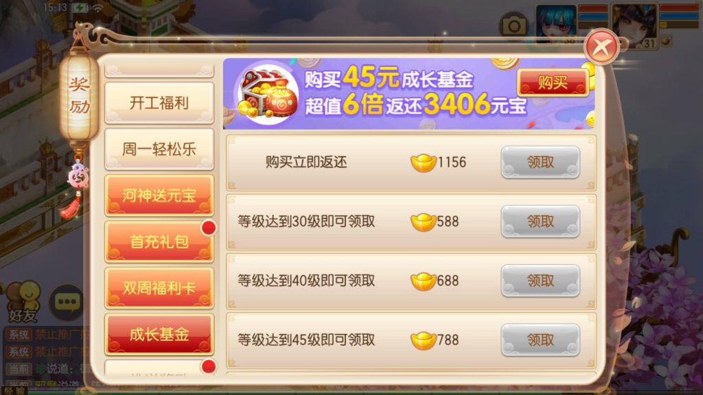 图片[17]源码下载-游戏源码下载-手机游戏源码下载-手机游戏服务端下载-服务端下载-游戏服务端下载-页游服务端下载-页游私服-端游私服-手游私服-游戏私服-网站源码下载-架设工具下载-私服下载【14职业鸿蒙OL】[梦幻诛仙]全自动搭建服务端+视频参考搭建教程源码下载-游戏源码下载-手机游戏源码下载-手机游戏服务端下载-服务端下载-游戏服务端下载-页游服务端下载-页游私服-端游私服-手游私服-游戏私服-网站源码下载-架设工具下载-私服下载久似妖气源码网