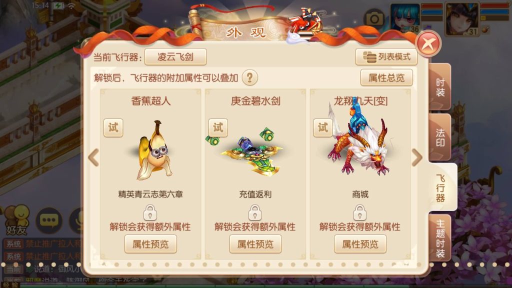 图片[18]源码下载-游戏源码下载-手机游戏源码下载-手机游戏服务端下载-服务端下载-游戏服务端下载-页游服务端下载-页游私服-端游私服-手游私服-游戏私服-网站源码下载-架设工具下载-私服下载【14职业鸿蒙OL】[梦幻诛仙]全自动搭建服务端+视频参考搭建教程源码下载-游戏源码下载-手机游戏源码下载-手机游戏服务端下载-服务端下载-游戏服务端下载-页游服务端下载-页游私服-端游私服-手游私服-游戏私服-网站源码下载-架设工具下载-私服下载久似妖气源码网