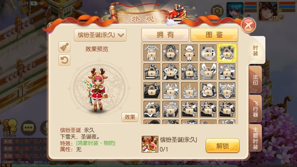 图片[20]源码下载-游戏源码下载-手机游戏源码下载-手机游戏服务端下载-服务端下载-游戏服务端下载-页游服务端下载-页游私服-端游私服-手游私服-游戏私服-网站源码下载-架设工具下载-私服下载【14职业鸿蒙OL】[梦幻诛仙]全自动搭建服务端+视频参考搭建教程源码下载-游戏源码下载-手机游戏源码下载-手机游戏服务端下载-服务端下载-游戏服务端下载-页游服务端下载-页游私服-端游私服-手游私服-游戏私服-网站源码下载-架设工具下载-私服下载久似妖气源码网