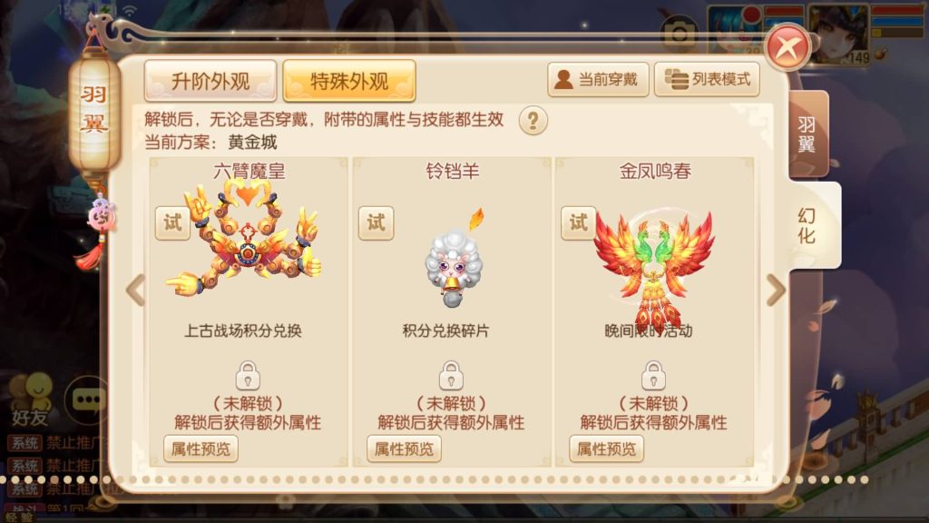 图片[32]源码下载-游戏源码下载-手机游戏源码下载-手机游戏服务端下载-服务端下载-游戏服务端下载-页游服务端下载-页游私服-端游私服-手游私服-游戏私服-网站源码下载-架设工具下载-私服下载【14职业鸿蒙OL】[梦幻诛仙]全自动搭建服务端+视频参考搭建教程源码下载-游戏源码下载-手机游戏源码下载-手机游戏服务端下载-服务端下载-游戏服务端下载-页游服务端下载-页游私服-端游私服-手游私服-游戏私服-网站源码下载-架设工具下载-私服下载久似妖气源码网