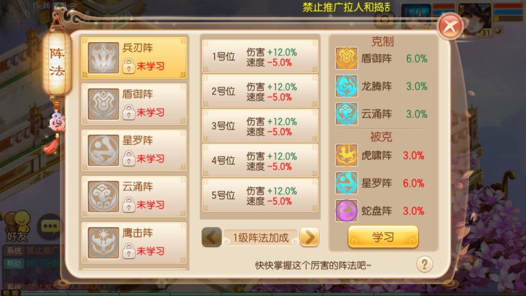 图片[27]源码下载-游戏源码下载-手机游戏源码下载-手机游戏服务端下载-服务端下载-游戏服务端下载-页游服务端下载-页游私服-端游私服-手游私服-游戏私服-网站源码下载-架设工具下载-私服下载【14职业鸿蒙OL】[梦幻诛仙]全自动搭建服务端+视频参考搭建教程源码下载-游戏源码下载-手机游戏源码下载-手机游戏服务端下载-服务端下载-游戏服务端下载-页游服务端下载-页游私服-端游私服-手游私服-游戏私服-网站源码下载-架设工具下载-私服下载久似妖气源码网