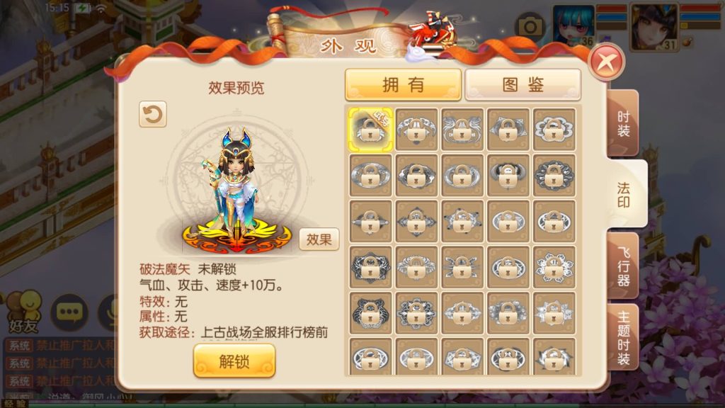 图片[21]源码下载-游戏源码下载-手机游戏源码下载-手机游戏服务端下载-服务端下载-游戏服务端下载-页游服务端下载-页游私服-端游私服-手游私服-游戏私服-网站源码下载-架设工具下载-私服下载【14职业鸿蒙OL】[梦幻诛仙]全自动搭建服务端+视频参考搭建教程源码下载-游戏源码下载-手机游戏源码下载-手机游戏服务端下载-服务端下载-游戏服务端下载-页游服务端下载-页游私服-端游私服-手游私服-游戏私服-网站源码下载-架设工具下载-私服下载久似妖气源码网