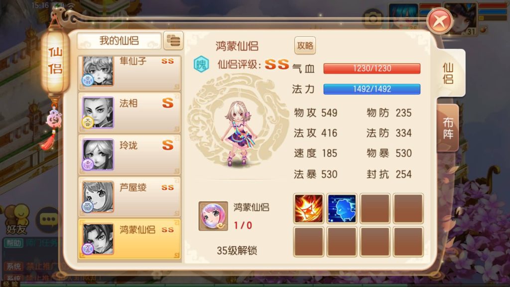 图片[26]源码下载-游戏源码下载-手机游戏源码下载-手机游戏服务端下载-服务端下载-游戏服务端下载-页游服务端下载-页游私服-端游私服-手游私服-游戏私服-网站源码下载-架设工具下载-私服下载【14职业鸿蒙OL】[梦幻诛仙]全自动搭建服务端+视频参考搭建教程源码下载-游戏源码下载-手机游戏源码下载-手机游戏服务端下载-服务端下载-游戏服务端下载-页游服务端下载-页游私服-端游私服-手游私服-游戏私服-网站源码下载-架设工具下载-私服下载久似妖气源码网