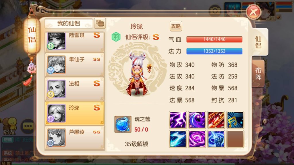 图片[25]源码下载-游戏源码下载-手机游戏源码下载-手机游戏服务端下载-服务端下载-游戏服务端下载-页游服务端下载-页游私服-端游私服-手游私服-游戏私服-网站源码下载-架设工具下载-私服下载【14职业鸿蒙OL】[梦幻诛仙]全自动搭建服务端+视频参考搭建教程源码下载-游戏源码下载-手机游戏源码下载-手机游戏服务端下载-服务端下载-游戏服务端下载-页游服务端下载-页游私服-端游私服-手游私服-游戏私服-网站源码下载-架设工具下载-私服下载久似妖气源码网