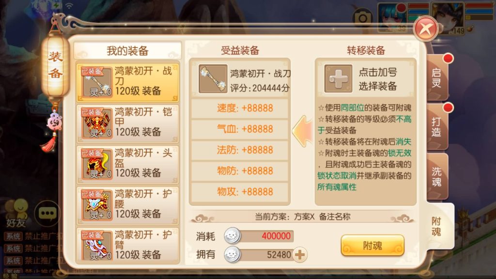 图片[36]源码下载-游戏源码下载-手机游戏源码下载-手机游戏服务端下载-服务端下载-游戏服务端下载-页游服务端下载-页游私服-端游私服-手游私服-游戏私服-网站源码下载-架设工具下载-私服下载【14职业鸿蒙OL】[梦幻诛仙]全自动搭建服务端+视频参考搭建教程源码下载-游戏源码下载-手机游戏源码下载-手机游戏服务端下载-服务端下载-游戏服务端下载-页游服务端下载-页游私服-端游私服-手游私服-游戏私服-网站源码下载-架设工具下载-私服下载久似妖气源码网