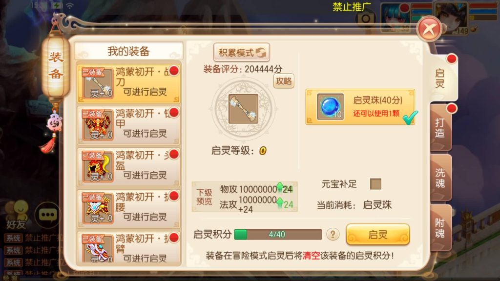 图片[33]源码下载-游戏源码下载-手机游戏源码下载-手机游戏服务端下载-服务端下载-游戏服务端下载-页游服务端下载-页游私服-端游私服-手游私服-游戏私服-网站源码下载-架设工具下载-私服下载【14职业鸿蒙OL】[梦幻诛仙]全自动搭建服务端+视频参考搭建教程源码下载-游戏源码下载-手机游戏源码下载-手机游戏服务端下载-服务端下载-游戏服务端下载-页游服务端下载-页游私服-端游私服-手游私服-游戏私服-网站源码下载-架设工具下载-私服下载久似妖气源码网