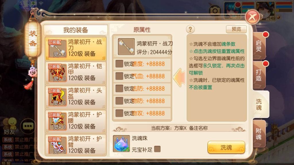 图片[35]源码下载-游戏源码下载-手机游戏源码下载-手机游戏服务端下载-服务端下载-游戏服务端下载-页游服务端下载-页游私服-端游私服-手游私服-游戏私服-网站源码下载-架设工具下载-私服下载【14职业鸿蒙OL】[梦幻诛仙]全自动搭建服务端+视频参考搭建教程源码下载-游戏源码下载-手机游戏源码下载-手机游戏服务端下载-服务端下载-游戏服务端下载-页游服务端下载-页游私服-端游私服-手游私服-游戏私服-网站源码下载-架设工具下载-私服下载久似妖气源码网