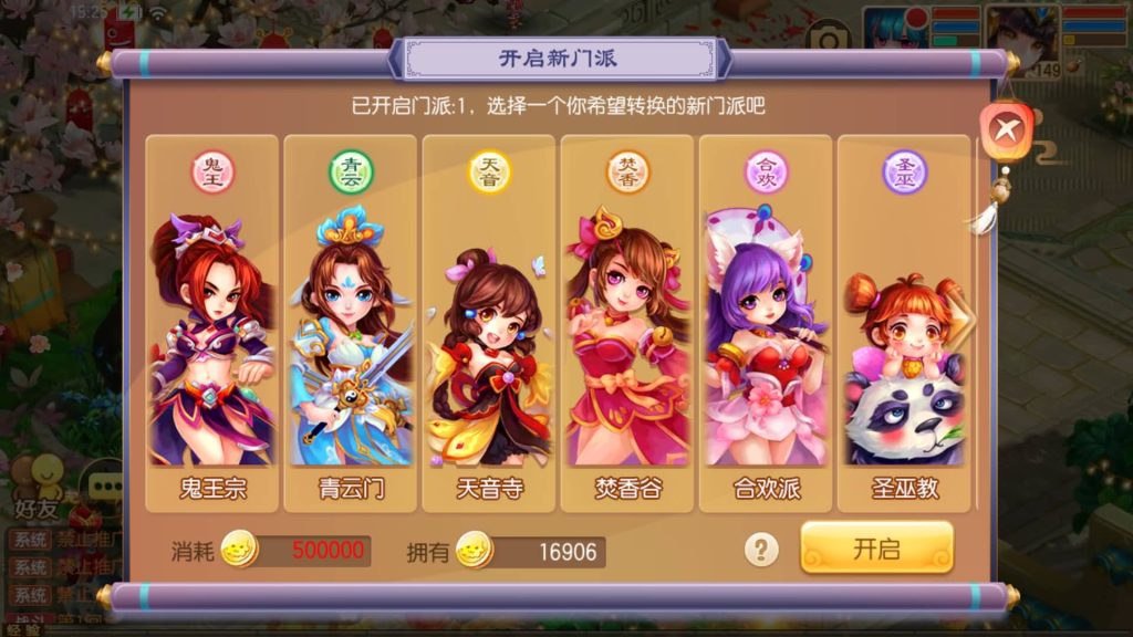 图片[31]源码下载-游戏源码下载-手机游戏源码下载-手机游戏服务端下载-服务端下载-游戏服务端下载-页游服务端下载-页游私服-端游私服-手游私服-游戏私服-网站源码下载-架设工具下载-私服下载【14职业鸿蒙OL】[梦幻诛仙]全自动搭建服务端+视频参考搭建教程源码下载-游戏源码下载-手机游戏源码下载-手机游戏服务端下载-服务端下载-游戏服务端下载-页游服务端下载-页游私服-端游私服-手游私服-游戏私服-网站源码下载-架设工具下载-私服下载久似妖气源码网