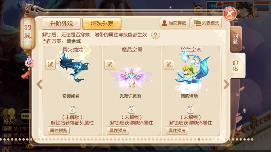 图片[42]源码下载-游戏源码下载-手机游戏源码下载-手机游戏服务端下载-服务端下载-游戏服务端下载-页游服务端下载-页游私服-端游私服-手游私服-游戏私服-网站源码下载-架设工具下载-私服下载【14职业鸿蒙OL】[梦幻诛仙]全自动搭建服务端+视频参考搭建教程源码下载-游戏源码下载-手机游戏源码下载-手机游戏服务端下载-服务端下载-游戏服务端下载-页游服务端下载-页游私服-端游私服-手游私服-游戏私服-网站源码下载-架设工具下载-私服下载久似妖气源码网