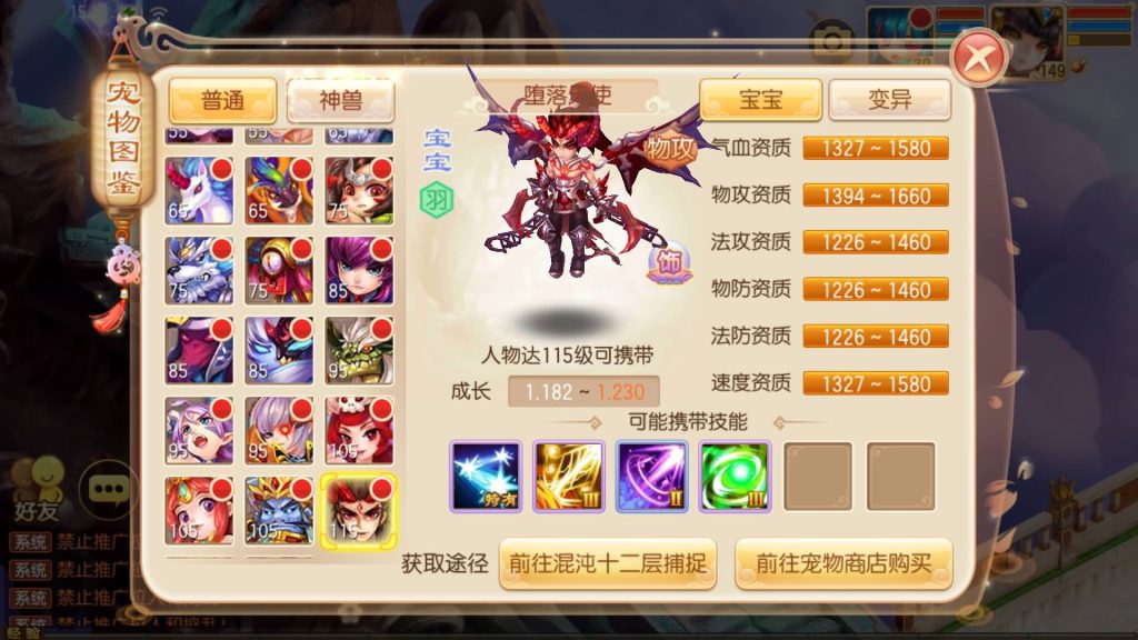 图片[37]源码下载-游戏源码下载-手机游戏源码下载-手机游戏服务端下载-服务端下载-游戏服务端下载-页游服务端下载-页游私服-端游私服-手游私服-游戏私服-网站源码下载-架设工具下载-私服下载【14职业鸿蒙OL】[梦幻诛仙]全自动搭建服务端+视频参考搭建教程源码下载-游戏源码下载-手机游戏源码下载-手机游戏服务端下载-服务端下载-游戏服务端下载-页游服务端下载-页游私服-端游私服-手游私服-游戏私服-网站源码下载-架设工具下载-私服下载久似妖气源码网