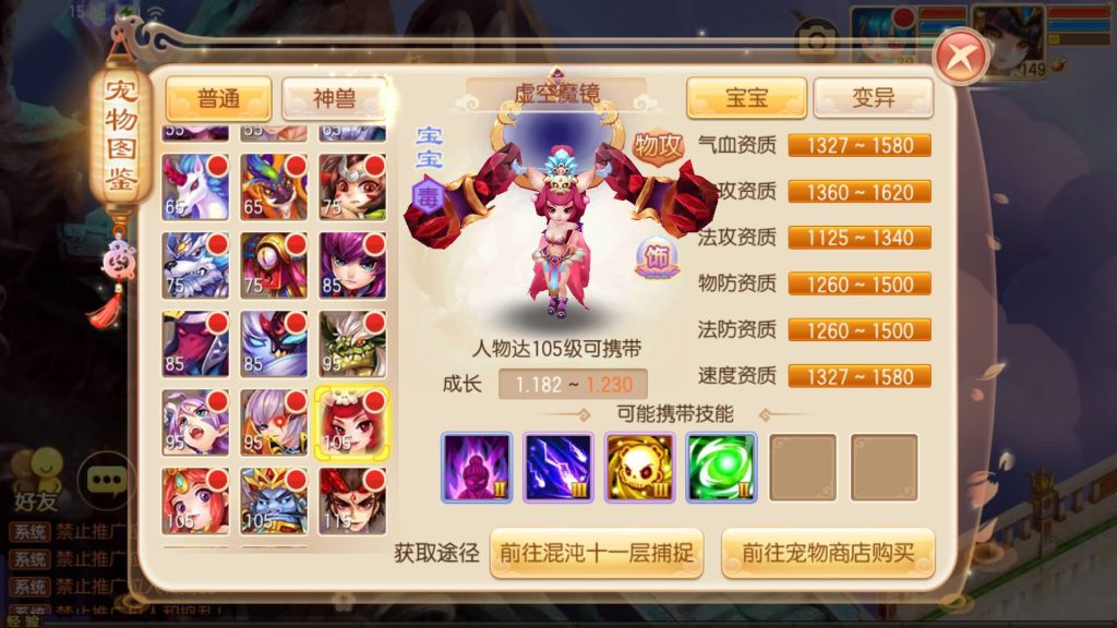 图片[39]源码下载-游戏源码下载-手机游戏源码下载-手机游戏服务端下载-服务端下载-游戏服务端下载-页游服务端下载-页游私服-端游私服-手游私服-游戏私服-网站源码下载-架设工具下载-私服下载【14职业鸿蒙OL】[梦幻诛仙]全自动搭建服务端+视频参考搭建教程源码下载-游戏源码下载-手机游戏源码下载-手机游戏服务端下载-服务端下载-游戏服务端下载-页游服务端下载-页游私服-端游私服-手游私服-游戏私服-网站源码下载-架设工具下载-私服下载久似妖气源码网