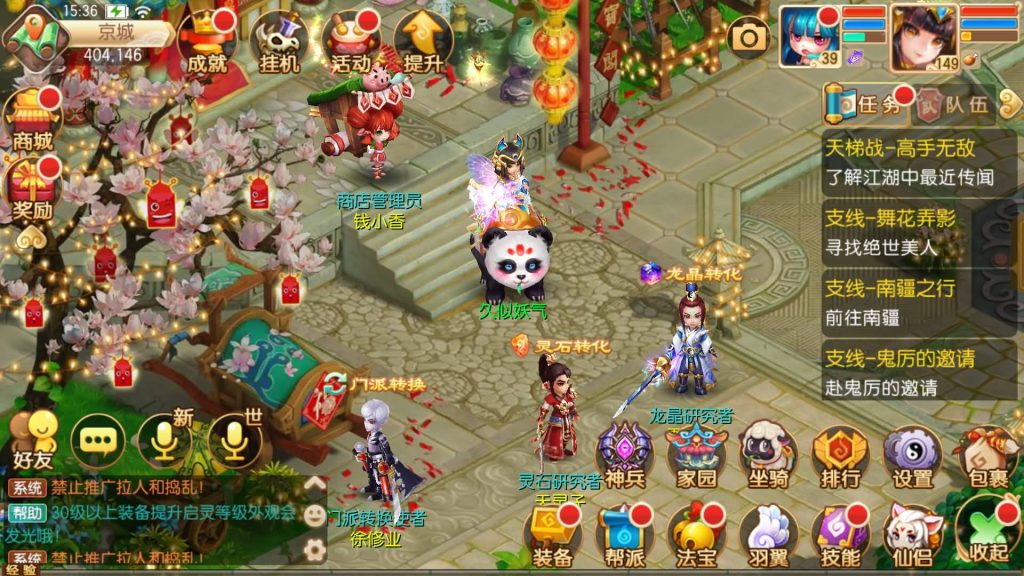 图片[41]源码下载-游戏源码下载-手机游戏源码下载-手机游戏服务端下载-服务端下载-游戏服务端下载-页游服务端下载-页游私服-端游私服-手游私服-游戏私服-网站源码下载-架设工具下载-私服下载【14职业鸿蒙OL】[梦幻诛仙]全自动搭建服务端+视频参考搭建教程源码下载-游戏源码下载-手机游戏源码下载-手机游戏服务端下载-服务端下载-游戏服务端下载-页游服务端下载-页游私服-端游私服-手游私服-游戏私服-网站源码下载-架设工具下载-私服下载久似妖气源码网