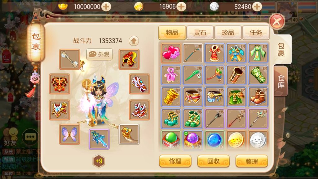 图片[40]源码下载-游戏源码下载-手机游戏源码下载-手机游戏服务端下载-服务端下载-游戏服务端下载-页游服务端下载-页游私服-端游私服-手游私服-游戏私服-网站源码下载-架设工具下载-私服下载【14职业鸿蒙OL】[梦幻诛仙]全自动搭建服务端+视频参考搭建教程源码下载-游戏源码下载-手机游戏源码下载-手机游戏服务端下载-服务端下载-游戏服务端下载-页游服务端下载-页游私服-端游私服-手游私服-游戏私服-网站源码下载-架设工具下载-私服下载久似妖气源码网