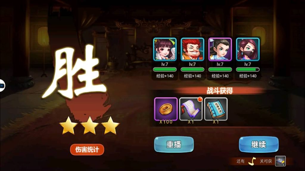 图片[6]源码下载-游戏源码下载-手机游戏源码下载-手机游戏服务端下载-服务端下载-游戏服务端下载-页游服务端下载-页游私服-端游私服-手游私服-游戏私服-网站源码下载-架设工具下载-私服下载【江湖侠客令】【五周年修复优化版】+视频搭建教程源码下载-游戏源码下载-手机游戏源码下载-手机游戏服务端下载-服务端下载-游戏服务端下载-页游服务端下载-页游私服-端游私服-手游私服-游戏私服-网站源码下载-架设工具下载-私服下载久似妖气源码网