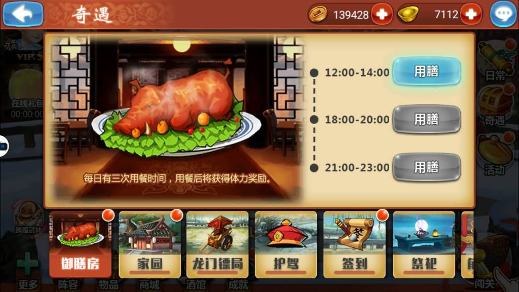 图片[2]源码下载-游戏源码下载-手机游戏源码下载-手机游戏服务端下载-服务端下载-游戏服务端下载-页游服务端下载-页游私服-端游私服-手游私服-游戏私服-网站源码下载-架设工具下载-私服下载【江湖侠客令】【五周年修复优化版】+视频搭建教程源码下载-游戏源码下载-手机游戏源码下载-手机游戏服务端下载-服务端下载-游戏服务端下载-页游服务端下载-页游私服-端游私服-手游私服-游戏私服-网站源码下载-架设工具下载-私服下载久似妖气源码网