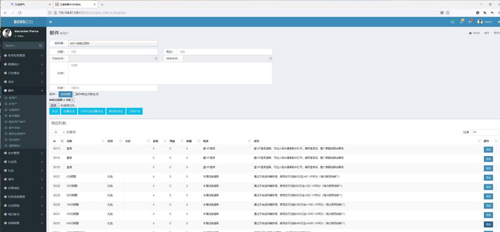 图片[20]源码下载-游戏源码下载-手机游戏源码下载-手机游戏服务端下载-服务端下载-游戏服务端下载-页游服务端下载-页游私服-端游私服-手游私服-游戏私服-网站源码下载-架设工具下载-私服下载【江湖侠客令】【五周年修复优化版】+视频搭建教程源码下载-游戏源码下载-手机游戏源码下载-手机游戏服务端下载-服务端下载-游戏服务端下载-页游服务端下载-页游私服-端游私服-手游私服-游戏私服-网站源码下载-架设工具下载-私服下载久似妖气源码网