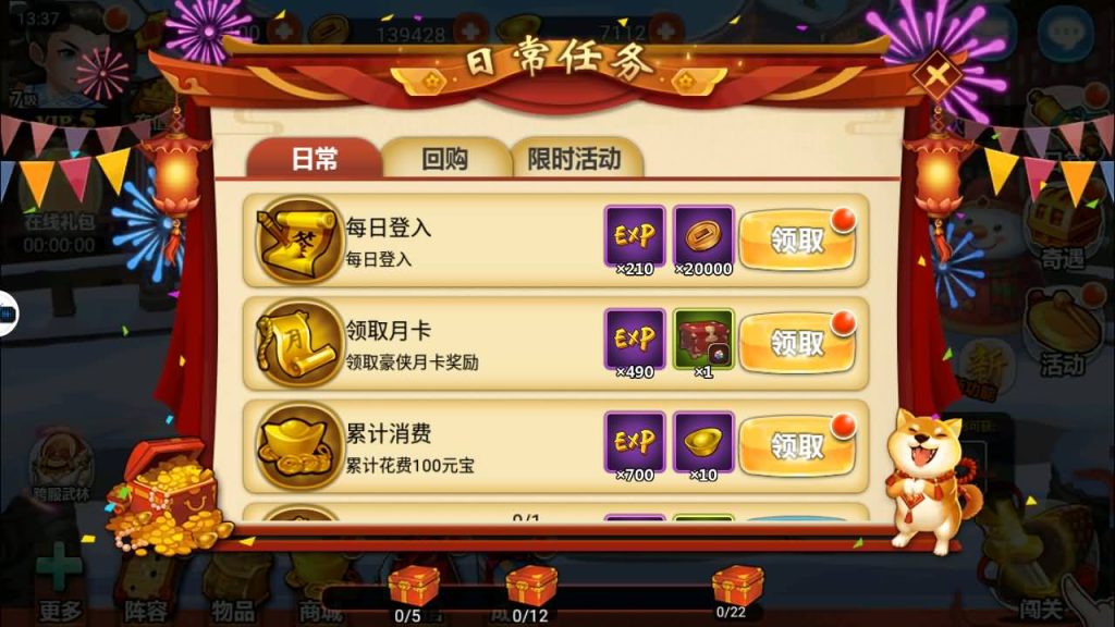 图片[7]源码下载-游戏源码下载-手机游戏源码下载-手机游戏服务端下载-服务端下载-游戏服务端下载-页游服务端下载-页游私服-端游私服-手游私服-游戏私服-网站源码下载-架设工具下载-私服下载【江湖侠客令】【五周年修复优化版】+视频搭建教程源码下载-游戏源码下载-手机游戏源码下载-手机游戏服务端下载-服务端下载-游戏服务端下载-页游服务端下载-页游私服-端游私服-手游私服-游戏私服-网站源码下载-架设工具下载-私服下载久似妖气源码网