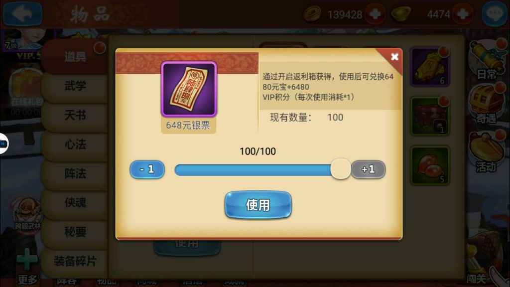 图片[18]源码下载-游戏源码下载-手机游戏源码下载-手机游戏服务端下载-服务端下载-游戏服务端下载-页游服务端下载-页游私服-端游私服-手游私服-游戏私服-网站源码下载-架设工具下载-私服下载【江湖侠客令】【五周年修复优化版】+视频搭建教程源码下载-游戏源码下载-手机游戏源码下载-手机游戏服务端下载-服务端下载-游戏服务端下载-页游服务端下载-页游私服-端游私服-手游私服-游戏私服-网站源码下载-架设工具下载-私服下载久似妖气源码网