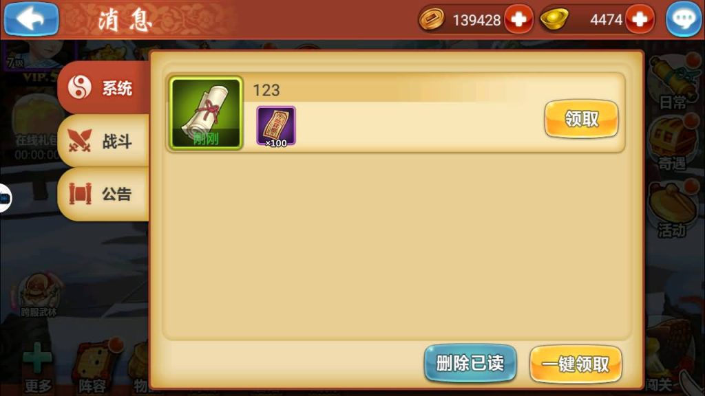 图片[15]源码下载-游戏源码下载-手机游戏源码下载-手机游戏服务端下载-服务端下载-游戏服务端下载-页游服务端下载-页游私服-端游私服-手游私服-游戏私服-网站源码下载-架设工具下载-私服下载【江湖侠客令】【五周年修复优化版】+视频搭建教程源码下载-游戏源码下载-手机游戏源码下载-手机游戏服务端下载-服务端下载-游戏服务端下载-页游服务端下载-页游私服-端游私服-手游私服-游戏私服-网站源码下载-架设工具下载-私服下载久似妖气源码网