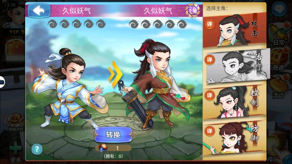 图片[16]源码下载-游戏源码下载-手机游戏源码下载-手机游戏服务端下载-服务端下载-游戏服务端下载-页游服务端下载-页游私服-端游私服-手游私服-游戏私服-网站源码下载-架设工具下载-私服下载【江湖侠客令】【五周年修复优化版】+视频搭建教程源码下载-游戏源码下载-手机游戏源码下载-手机游戏服务端下载-服务端下载-游戏服务端下载-页游服务端下载-页游私服-端游私服-手游私服-游戏私服-网站源码下载-架设工具下载-私服下载久似妖气源码网