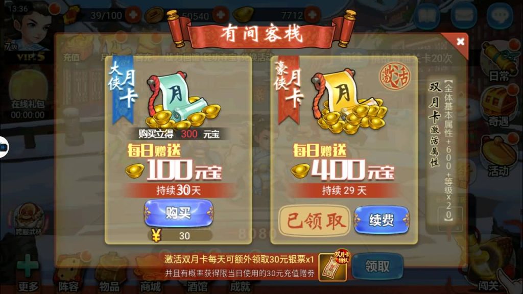 图片[8]源码下载-游戏源码下载-手机游戏源码下载-手机游戏服务端下载-服务端下载-游戏服务端下载-页游服务端下载-页游私服-端游私服-手游私服-游戏私服-网站源码下载-架设工具下载-私服下载【江湖侠客令】【五周年修复优化版】+视频搭建教程源码下载-游戏源码下载-手机游戏源码下载-手机游戏服务端下载-服务端下载-游戏服务端下载-页游服务端下载-页游私服-端游私服-手游私服-游戏私服-网站源码下载-架设工具下载-私服下载久似妖气源码网