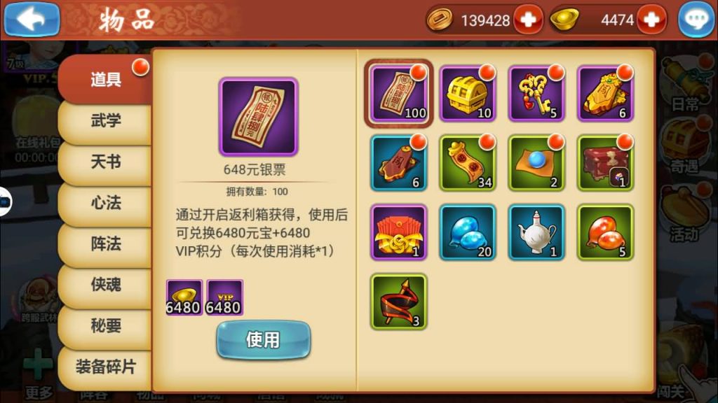 图片[17]源码下载-游戏源码下载-手机游戏源码下载-手机游戏服务端下载-服务端下载-游戏服务端下载-页游服务端下载-页游私服-端游私服-手游私服-游戏私服-网站源码下载-架设工具下载-私服下载【江湖侠客令】【五周年修复优化版】+视频搭建教程源码下载-游戏源码下载-手机游戏源码下载-手机游戏服务端下载-服务端下载-游戏服务端下载-页游服务端下载-页游私服-端游私服-手游私服-游戏私服-网站源码下载-架设工具下载-私服下载久似妖气源码网