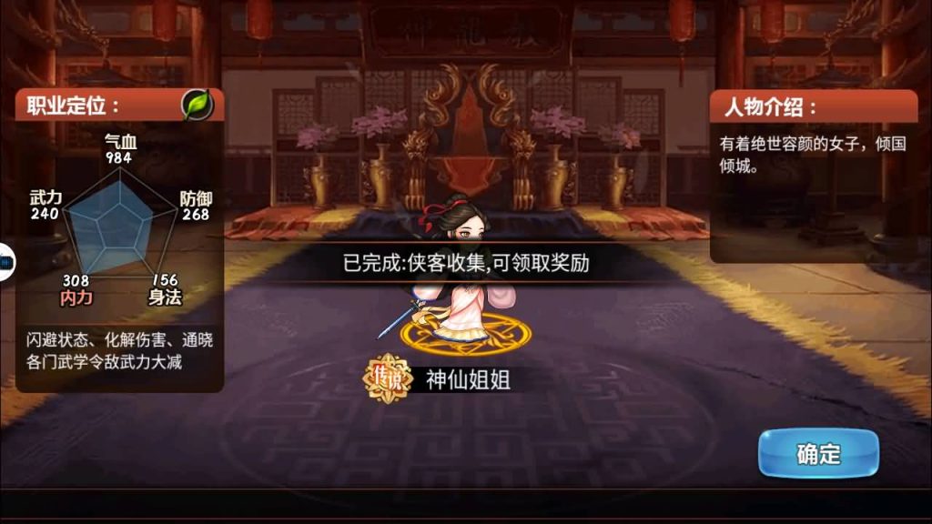 图片[10]源码下载-游戏源码下载-手机游戏源码下载-手机游戏服务端下载-服务端下载-游戏服务端下载-页游服务端下载-页游私服-端游私服-手游私服-游戏私服-网站源码下载-架设工具下载-私服下载【江湖侠客令】【五周年修复优化版】+视频搭建教程源码下载-游戏源码下载-手机游戏源码下载-手机游戏服务端下载-服务端下载-游戏服务端下载-页游服务端下载-页游私服-端游私服-手游私服-游戏私服-网站源码下载-架设工具下载-私服下载久似妖气源码网