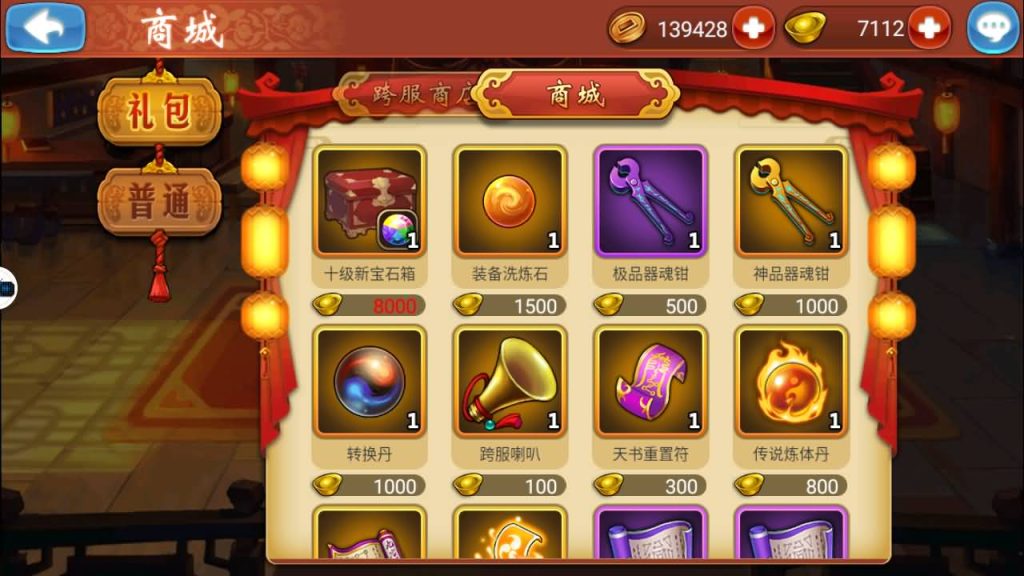 图片[14]源码下载-游戏源码下载-手机游戏源码下载-手机游戏服务端下载-服务端下载-游戏服务端下载-页游服务端下载-页游私服-端游私服-手游私服-游戏私服-网站源码下载-架设工具下载-私服下载【江湖侠客令】【五周年修复优化版】+视频搭建教程源码下载-游戏源码下载-手机游戏源码下载-手机游戏服务端下载-服务端下载-游戏服务端下载-页游服务端下载-页游私服-端游私服-手游私服-游戏私服-网站源码下载-架设工具下载-私服下载久似妖气源码网