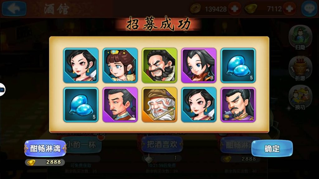 图片[13]源码下载-游戏源码下载-手机游戏源码下载-手机游戏服务端下载-服务端下载-游戏服务端下载-页游服务端下载-页游私服-端游私服-手游私服-游戏私服-网站源码下载-架设工具下载-私服下载【江湖侠客令】【五周年修复优化版】+视频搭建教程源码下载-游戏源码下载-手机游戏源码下载-手机游戏服务端下载-服务端下载-游戏服务端下载-页游服务端下载-页游私服-端游私服-手游私服-游戏私服-网站源码下载-架设工具下载-私服下载久似妖气源码网