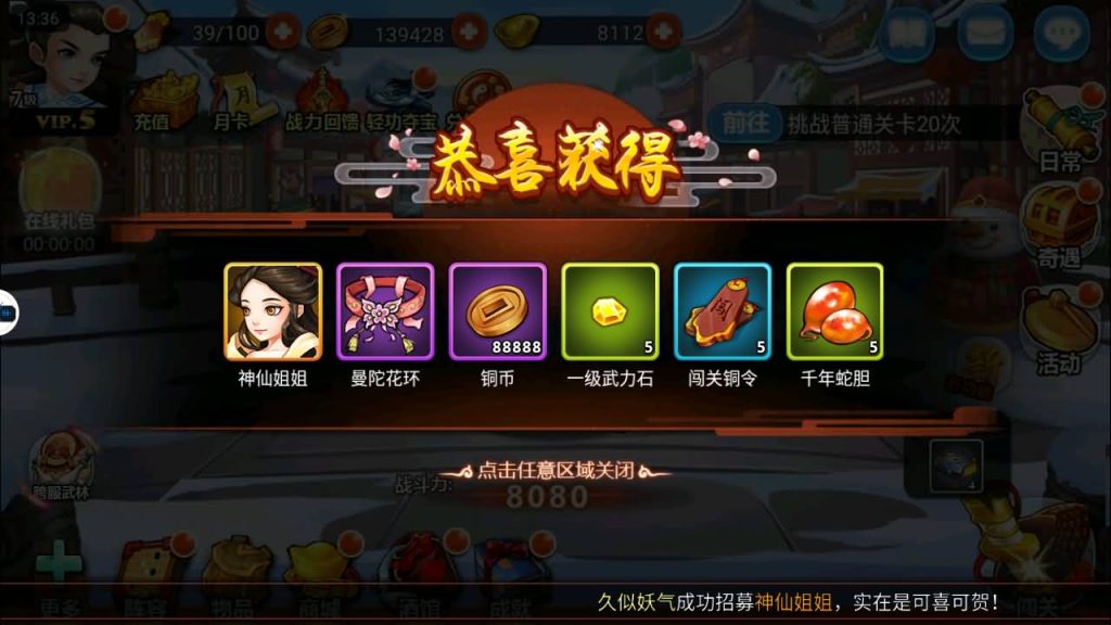 图片[9]源码下载-游戏源码下载-手机游戏源码下载-手机游戏服务端下载-服务端下载-游戏服务端下载-页游服务端下载-页游私服-端游私服-手游私服-游戏私服-网站源码下载-架设工具下载-私服下载【江湖侠客令】【五周年修复优化版】+视频搭建教程源码下载-游戏源码下载-手机游戏源码下载-手机游戏服务端下载-服务端下载-游戏服务端下载-页游服务端下载-页游私服-端游私服-手游私服-游戏私服-网站源码下载-架设工具下载-私服下载久似妖气源码网