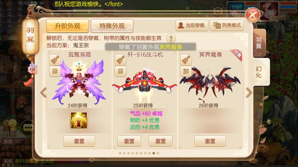 图片[2]源码下载-游戏源码下载-手机游戏源码下载-手机游戏服务端下载-服务端下载-游戏服务端下载-页游服务端下载-页游私服-端游私服-手游私服-游戏私服-网站源码下载-架设工具下载-私服下载【14职业醉月DNF独家版】[梦幻诛仙]全自动搭建服务端+视频参考搭建教程源码下载-游戏源码下载-手机游戏源码下载-手机游戏服务端下载-服务端下载-游戏服务端下载-页游服务端下载-页游私服-端游私服-手游私服-游戏私服-网站源码下载-架设工具下载-私服下载久似妖气源码网