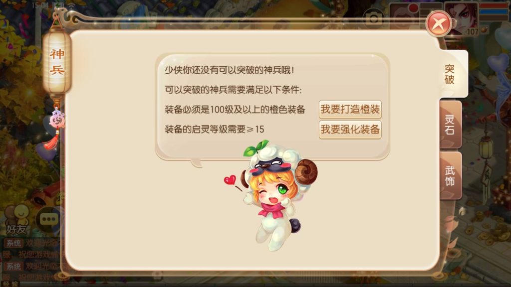 图片[13]源码下载-游戏源码下载-手机游戏源码下载-手机游戏服务端下载-服务端下载-游戏服务端下载-页游服务端下载-页游私服-端游私服-手游私服-游戏私服-网站源码下载-架设工具下载-私服下载【14职业醉月DNF独家版】[梦幻诛仙]全自动搭建服务端+视频参考搭建教程源码下载-游戏源码下载-手机游戏源码下载-手机游戏服务端下载-服务端下载-游戏服务端下载-页游服务端下载-页游私服-端游私服-手游私服-游戏私服-网站源码下载-架设工具下载-私服下载久似妖气源码网