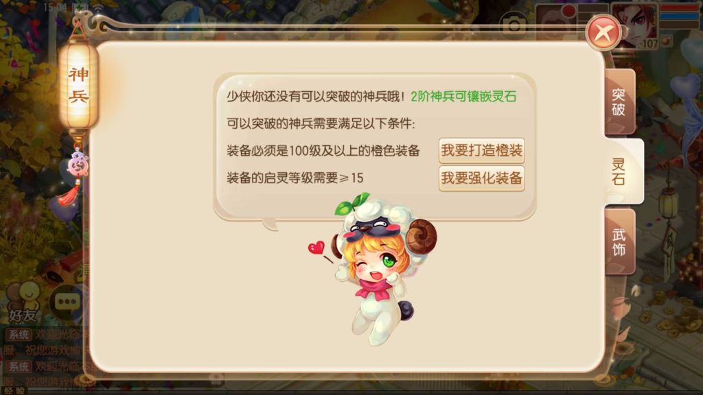 图片[14]源码下载-游戏源码下载-手机游戏源码下载-手机游戏服务端下载-服务端下载-游戏服务端下载-页游服务端下载-页游私服-端游私服-手游私服-游戏私服-网站源码下载-架设工具下载-私服下载【14职业醉月DNF独家版】[梦幻诛仙]全自动搭建服务端+视频参考搭建教程源码下载-游戏源码下载-手机游戏源码下载-手机游戏服务端下载-服务端下载-游戏服务端下载-页游服务端下载-页游私服-端游私服-手游私服-游戏私服-网站源码下载-架设工具下载-私服下载久似妖气源码网