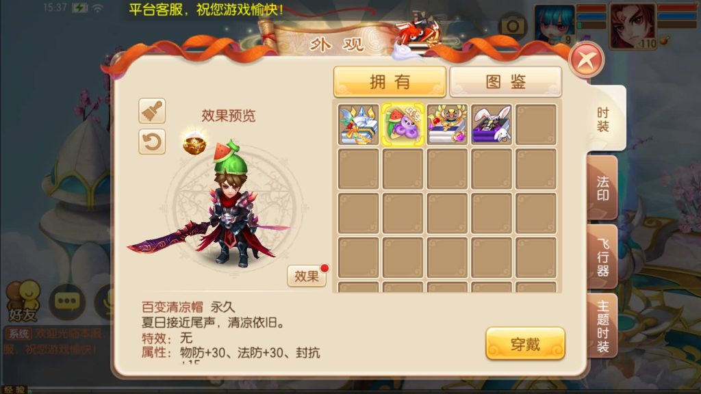 图片[5]源码下载-游戏源码下载-手机游戏源码下载-手机游戏服务端下载-服务端下载-游戏服务端下载-页游服务端下载-页游私服-端游私服-手游私服-游戏私服-网站源码下载-架设工具下载-私服下载【14职业醉月DNF独家版】[梦幻诛仙]全自动搭建服务端+视频参考搭建教程源码下载-游戏源码下载-手机游戏源码下载-手机游戏服务端下载-服务端下载-游戏服务端下载-页游服务端下载-页游私服-端游私服-手游私服-游戏私服-网站源码下载-架设工具下载-私服下载久似妖气源码网